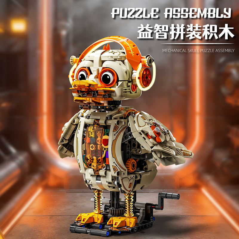 Mechanical Duck Building Block - Tech Accessories Gifts ulasan dan harga