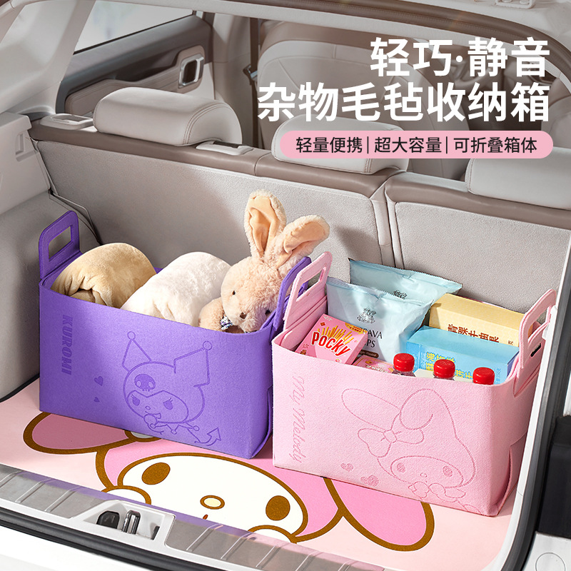 Sanrio Car Trunk Storage Box S - Kawaii Tech Accessories ulasan dan harga